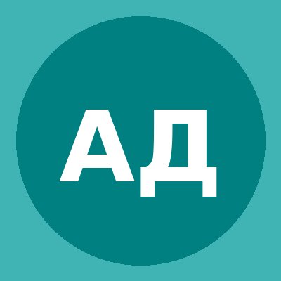 Андрей Дубровский