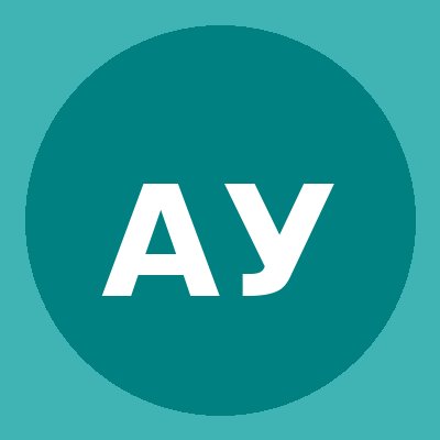 Артем Уткин